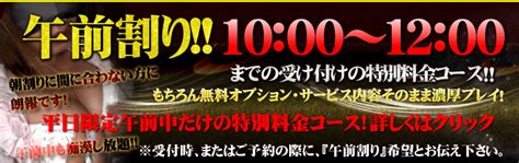 立川 アダルト|トップページ│立川風俗 即プレイ｜【全裸美女からのカゲキな誘 .